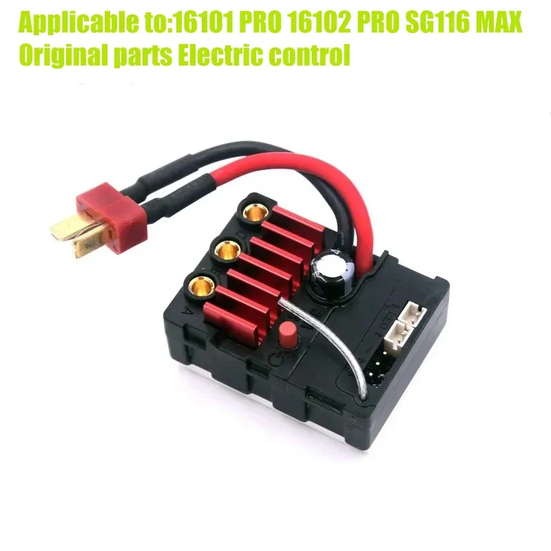 16101 PRO 16102 PRO SG116 MAX PRO RC Car 1:16 قطع غيار معدنية مطورة باللون الأزرق موديل 4WD/ قطع الغيار الأصلية ترس عمود المحرك