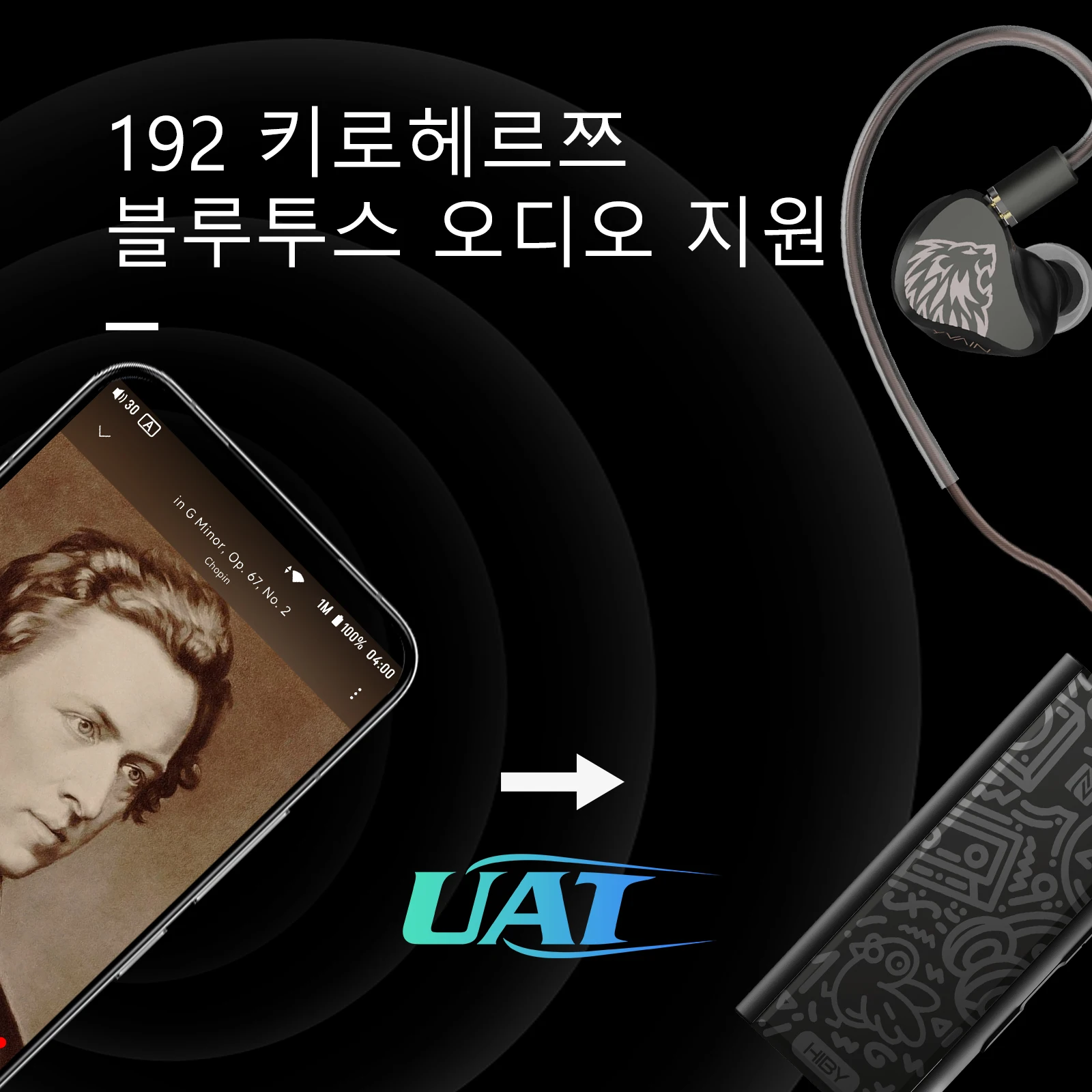 하이바이 W3 II/W3 GEN 2 타입 C USB DAC 동글 무선 블루투스 디코더 헤드... - 3