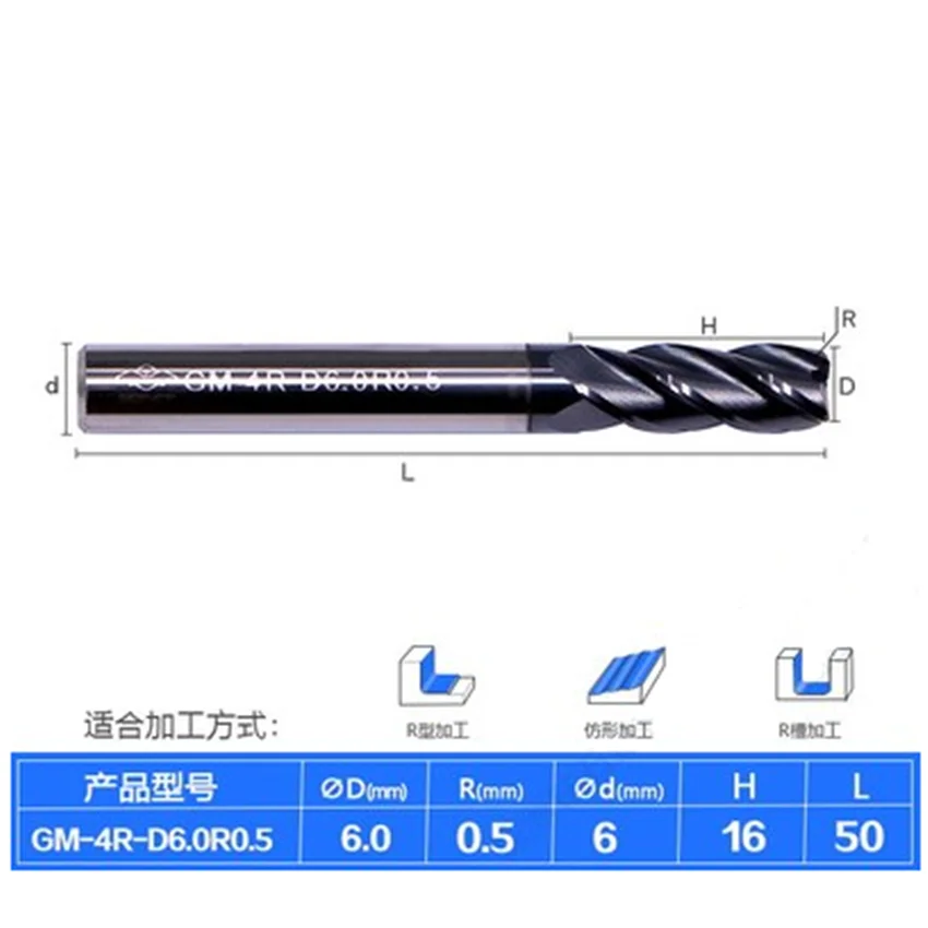 ZCC.CT GM-4R-D5.0R0.5/GM-4R-D5.0R1.0/GM-4R-D6.0R0.2/GM-4R-D6.0R0.5/GM-4R-D6.0R1.0 GM-4R Four Edged Straight Shank Arc End Mills