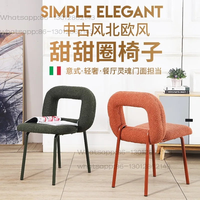 Sweet Donut Chair,home Bedroom, Wool Velvet Dressing Stool, Small-sized Dining Chair, Coffee Shop, Adult Backrest, Leisure Chair