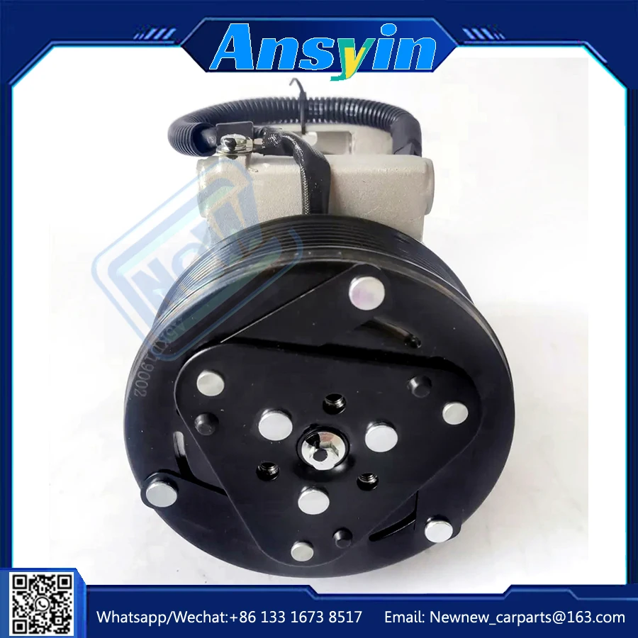 Компрессор кондиционера для грузовика Dongfeng China 24 В 8PK оригинал 8104010 -C0121 8104010 -C1100 8404010 -C0103B 8104010 -C1109 Компрессор кондиционера для грузовика Dongfeng China 24 В 8PK оригинал 8104010 -C0121 8104010 -C1100 8404010 -C0103B 8104010 -C1109