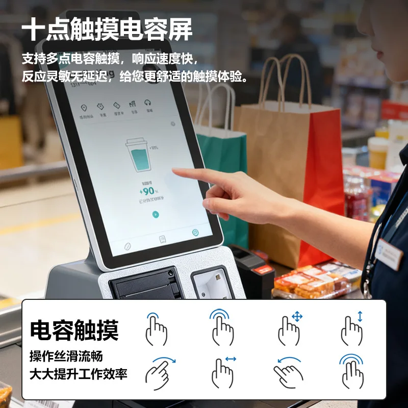 10.1 inch touch LCD screen with scan code printing supermarket retail convenience store payment collection POS machine