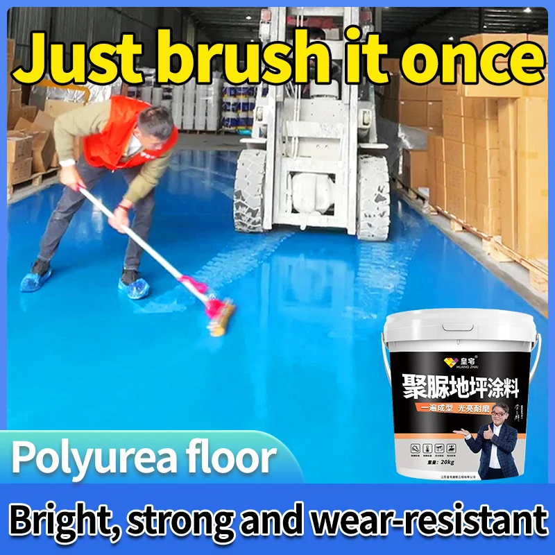 Polyurea floor paint, cement floor, anti slip and wear-resistant, outdoor indoor floor tiles, color changing and glossy paint