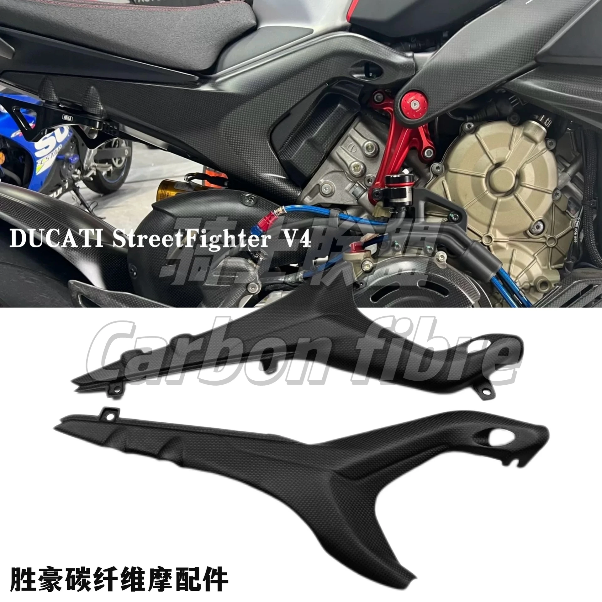 

For Ducati Street Fighter V4 V4S V4SP Modified Carbon Fiber Shell Dry Carbon Accessories Subframe Seat Side Panel