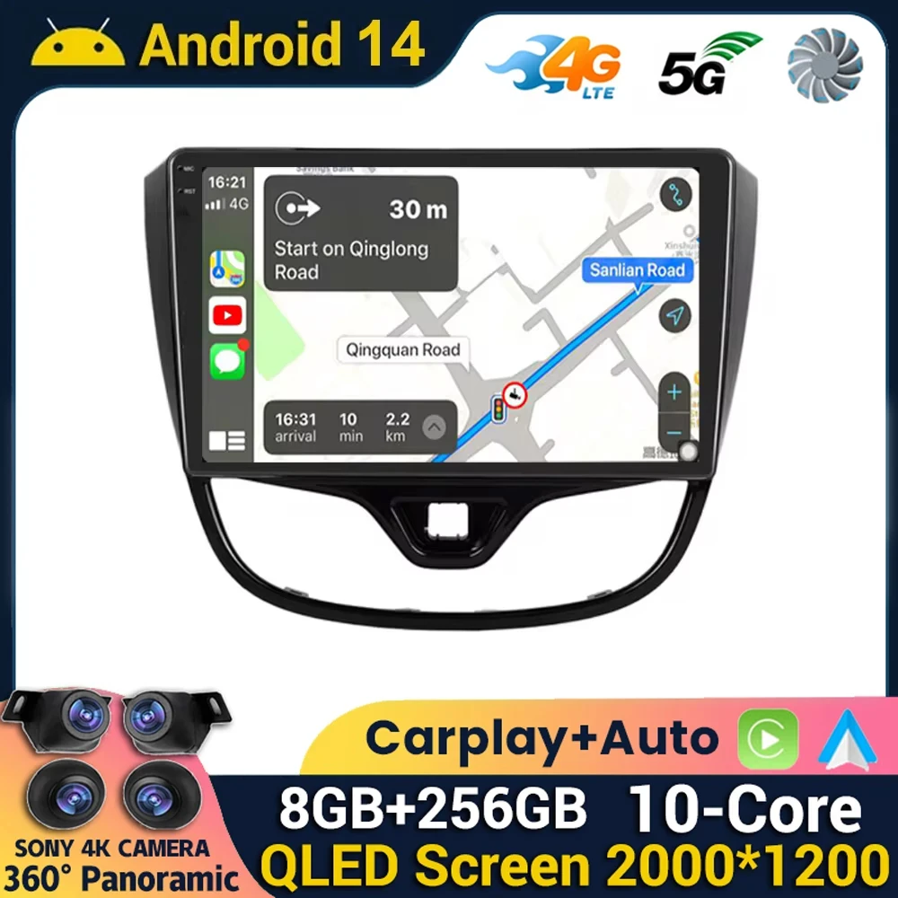 Android 14 Multimedia for OPEL Karl VinFast Fadil 2017-2020 Auto Car Radio Video Player GPS 4G  Navigation Wireless Carplay Auto