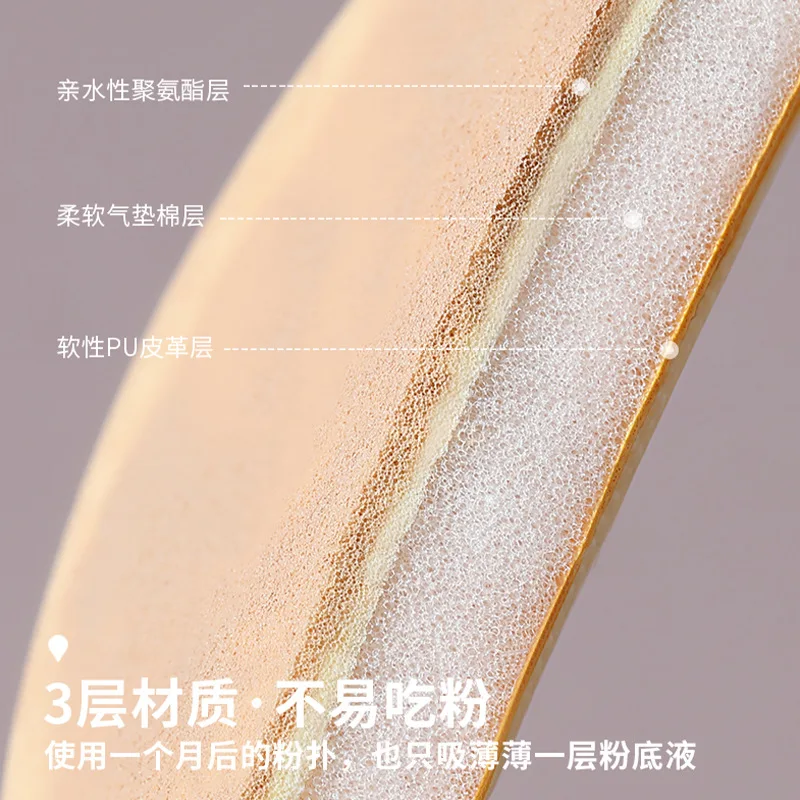 Puszysty aplikator do makijażu, gąbka do pudru, miękki aplikator do podkładu, niejadalny aplikator, gąbka do makijażu, narzędzia kosmetyczne dla kobiet, pudrowy aplikator.