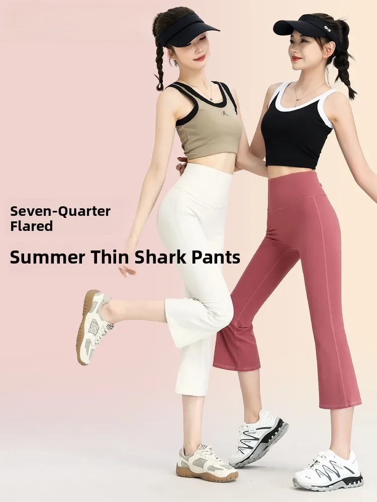 

Широкие брюки для йоги из модала с высокой талией, женские летние тонкие леггинсы, повседневные свободные прямые расклешенные брюки на семи футов