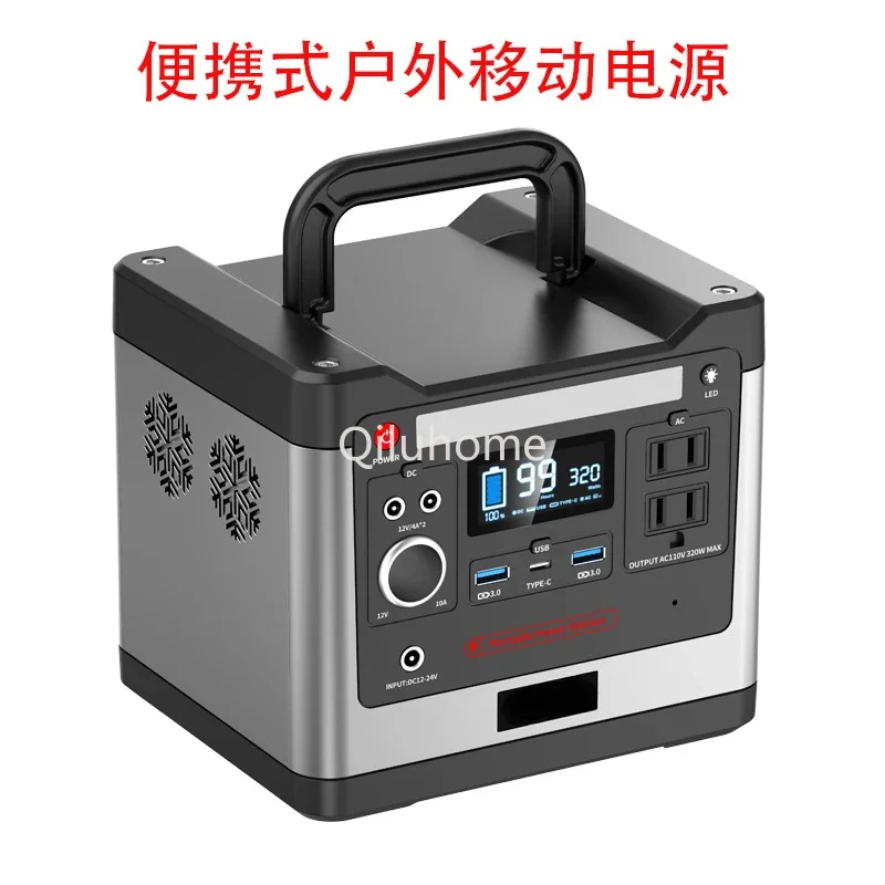 Standby Emergency Supply Solar Portable Power Source Station Large Capacity Portable Energy Storage Power Supply 320W