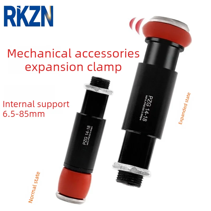 PZG14 Pneumatic Expansion Gripper Mini Air Cylinder Silicone Collet Robot Inner Clamp Hollow Tube Injection Molding Fixture