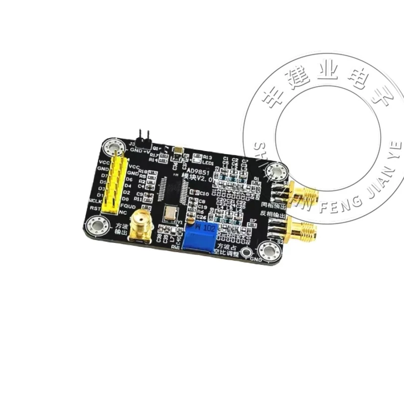 AD9851 MODULE HIGH-SPEED DDS MODULE HIGH-FREQUENCY FUNCTION SIGNAL GENERATOR OUTPUTS SINE WAVE DIFFERENTIAL SQUARE WAVE