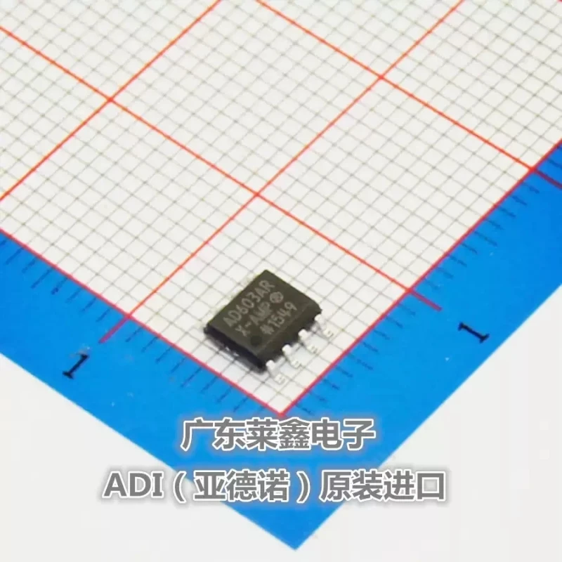 AD603ARZ AD603AR AD603A SOP-8 low-noise operational amplifier imported from ADI, USA