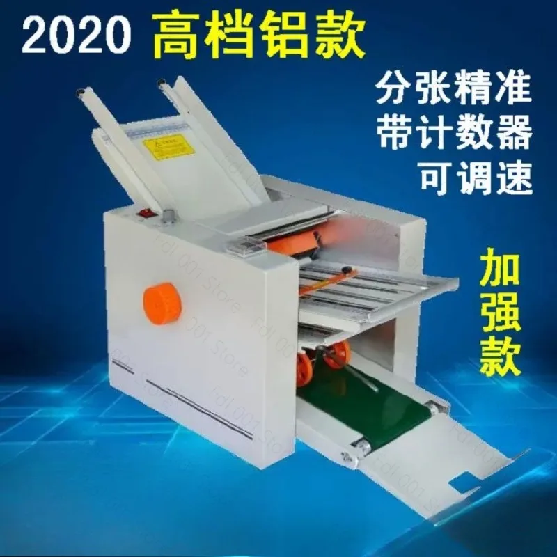 ZE-8B/4 High Speed Manufacturing Paper Folding Machine Automatic Document Paper Folding Machine