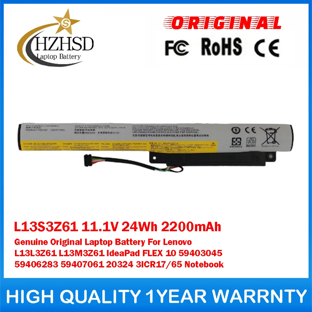 

L13S3Z61 11.1V 24Wh 2200mAh Genuine Original Laptop Battery For Lenovo L13L3Z61 L13M3Z61 IdeaPad FLEX10 59403045/6283/7061 20324