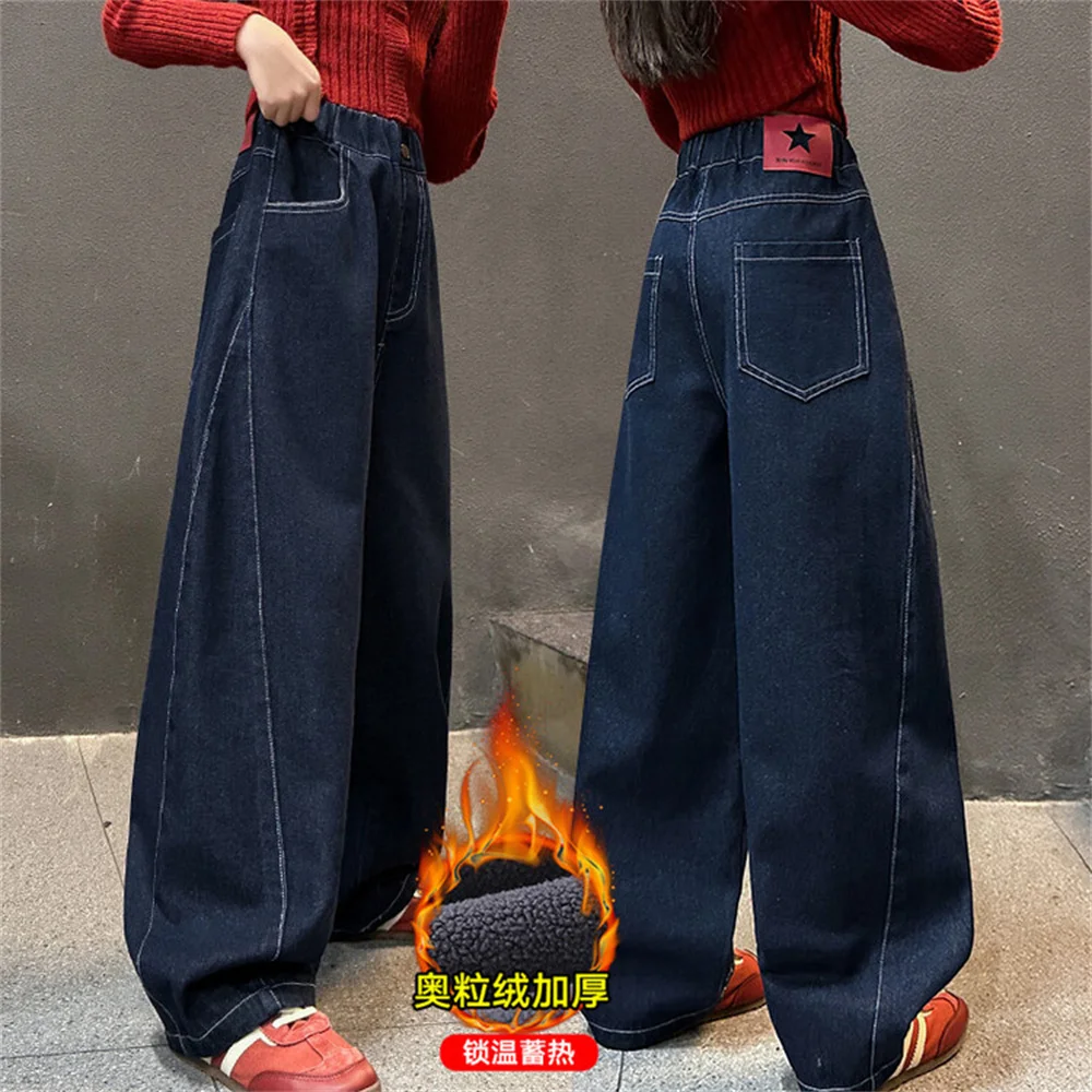 8880 Korean Fashionable Five-pointed Star Embroidery Jeans Winter Warm Thick Girls' Jeans Children's Wide Leg Pants Kid Pants