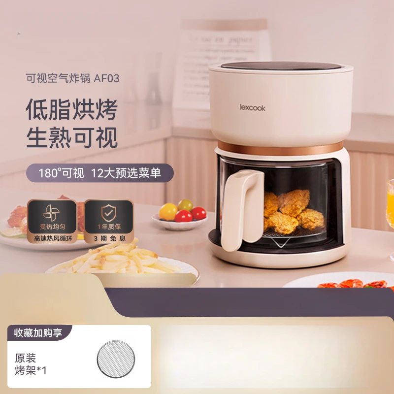 Visual air fryer household multifunctional transparent mini low-fat and low-oil high borosilicate small electric fryer