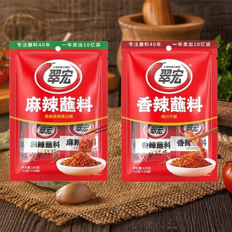 CuiHong Classic Chili,Hot and Spicy Chili Powder 3.53oz(100g)*2 Packs(Each Pack Contains 10 Packets)