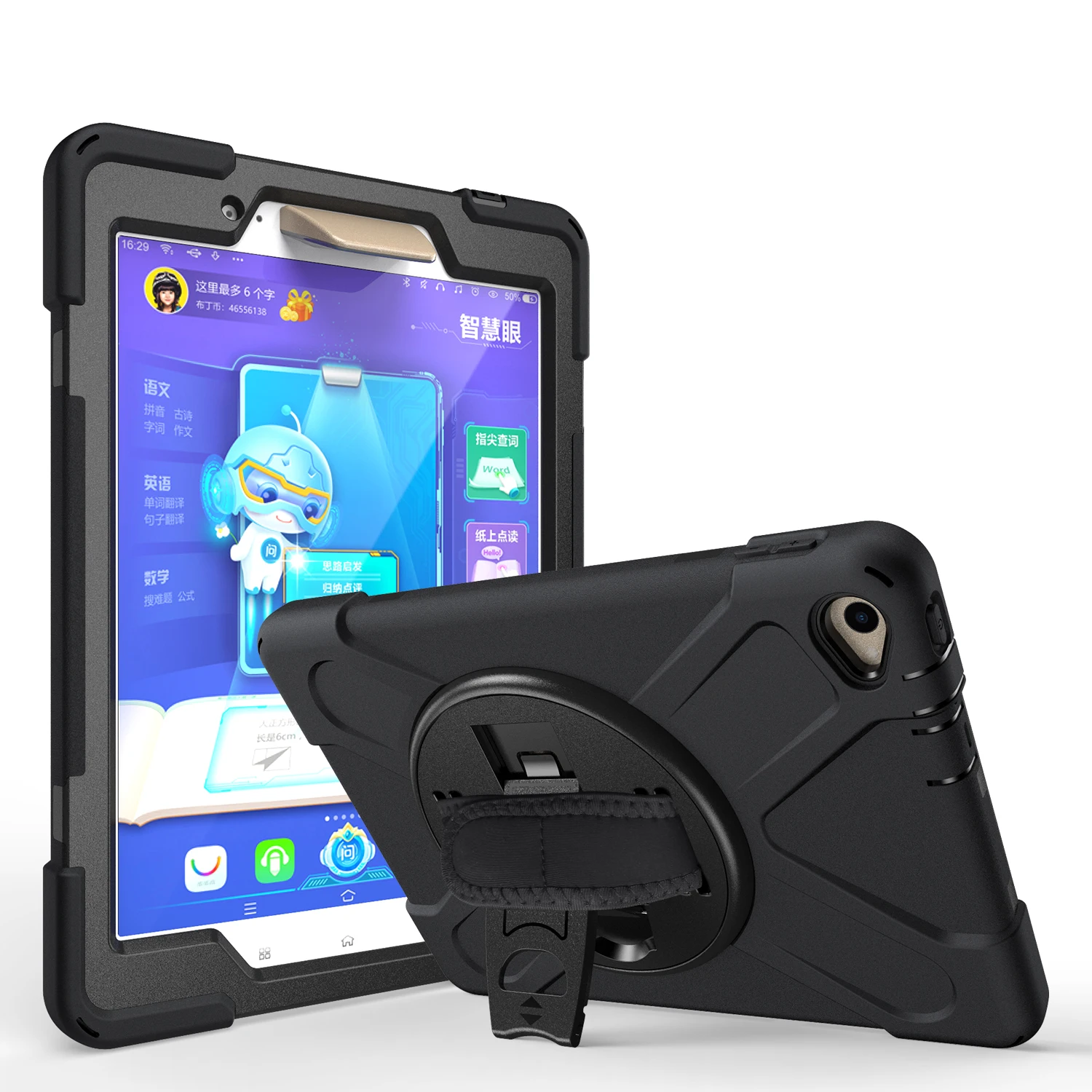 Coque Blindée Antichoc en Silicone pour PC, Compatible avec BBK S3