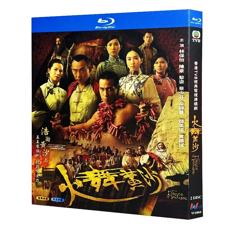 

Blu-ray Ultra-High Definition Hong Kong Drama Fire Dance Huangsha 2006 BD Disc Box Starring Cai Shaofen and Lin Baoyi