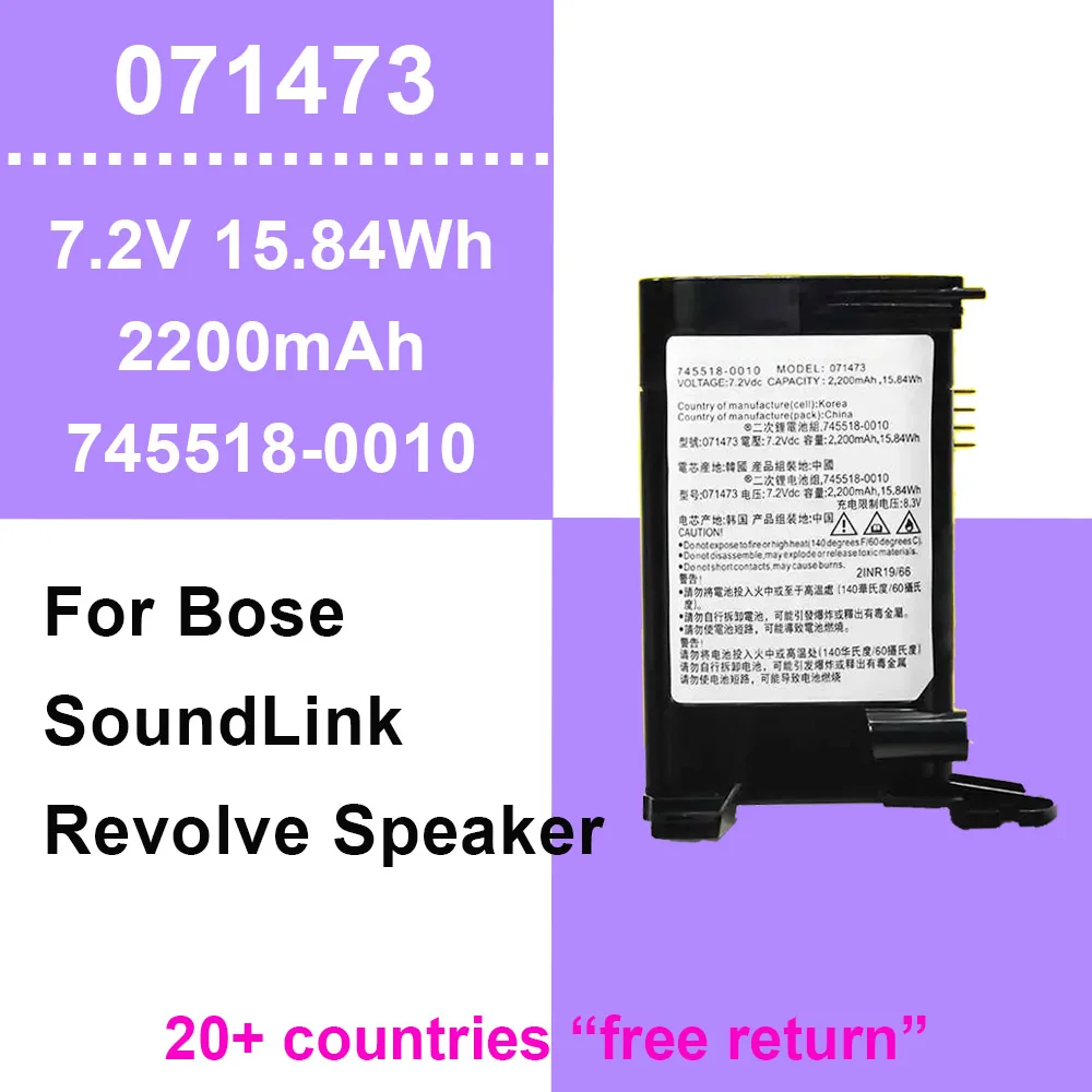 071473 For Bose SoundLink Revolve Series Speaker Battery 7.2V 2200mAh 745518-0010 Replacement High Quality With Tracking Number
