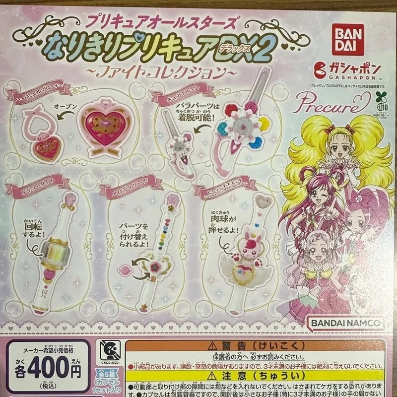 New Toys Bandai Pre…