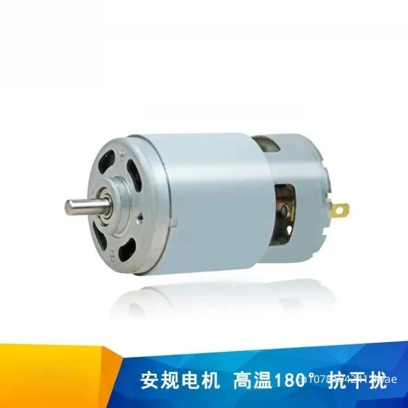 775 High Power Motor 12V/24V For Electric Drill, Lawn Mower, CNC Machine Tool, Water Pump With Copper Gear