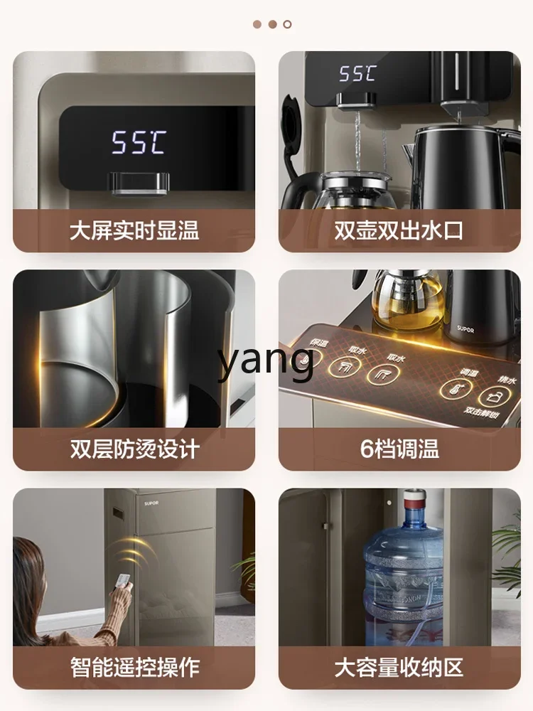 LHH Household Bottom Bucket Automatic Intelligent New Cabinet Integrated Water Dispenser