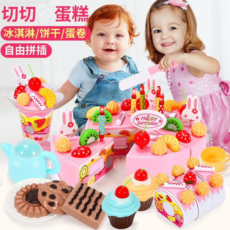 Children's cake: boys and girls aged 1-3 years old, having a good time, kitchen, children's cutting toys, 38 pieces