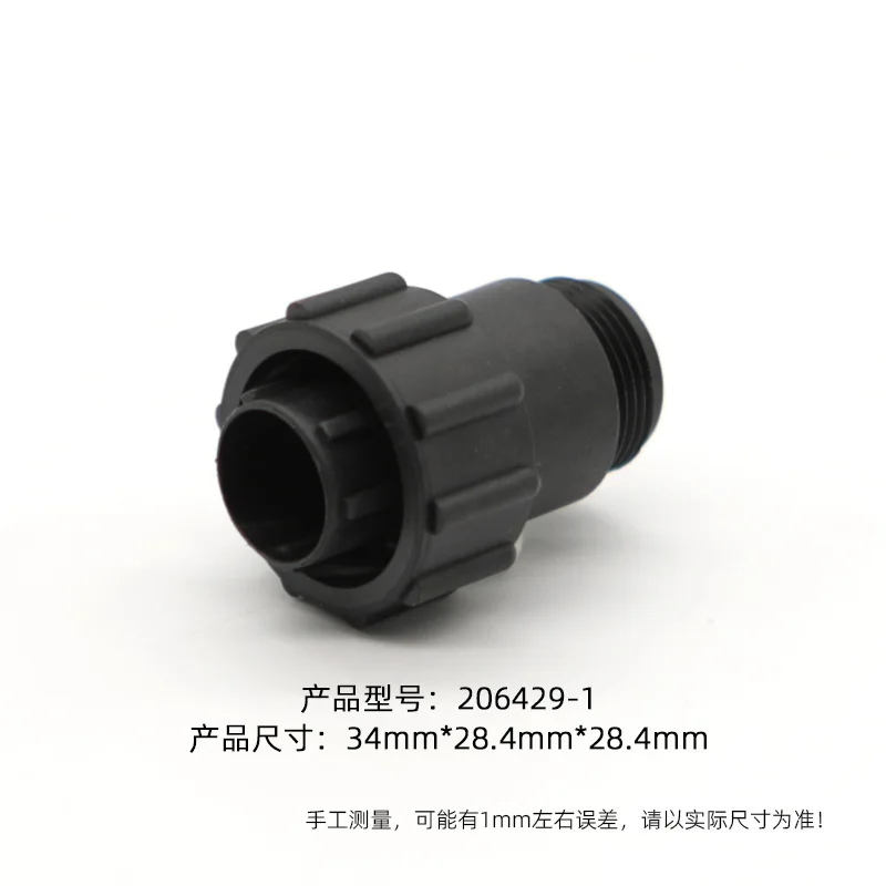 182919-1 رمز كلمة المرور متعدد الفتحات موصل السيارات أنثى نهاية الأكمام مع مشبك الذيل 182647-1 قابس الطيران 206043-31 182922