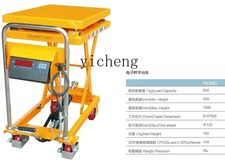 XL electronic scale hydraulic lifting platform car lift can be weighed lifting car