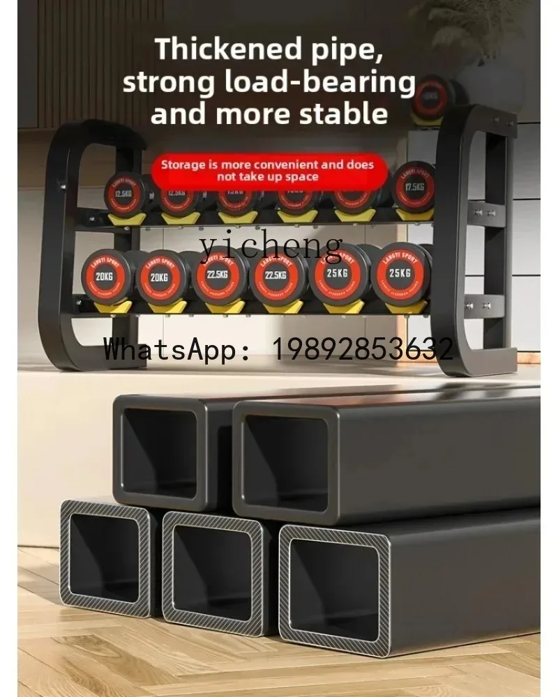 

X2 dumbbell set combination full set of professional equipment household pure steel glue training arm muscles