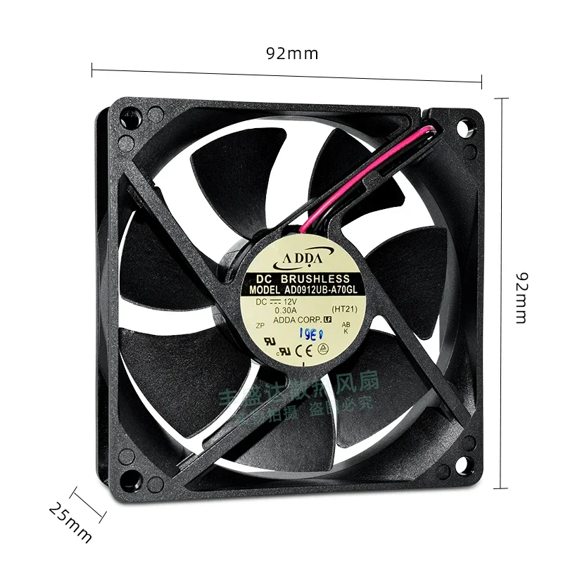 ADDA AD0912UB-A70GL DC 12V 0.30A 90x90x25mm Ventilateur de refroidissement de serveur à 2 fils