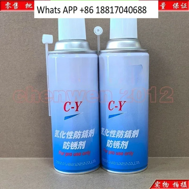 C-Y Type Anti-Rust Agent for Molds