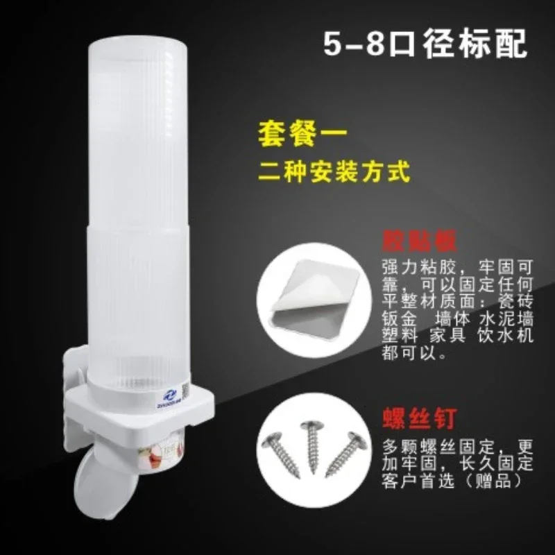 Adjustable automatic cup picker, paper cup holder, disposable paper cup dispenser, milk tea