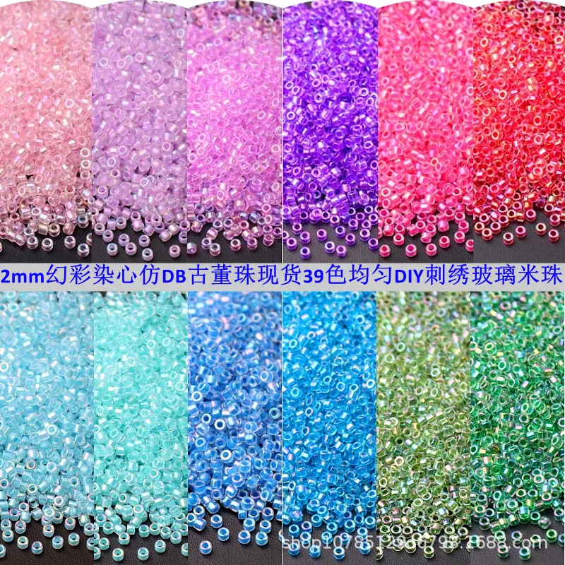 2mm super excellent magic color heart dye imitation DB antique beads DIY uniform rice beads, fringed hairpin beaded loose beads