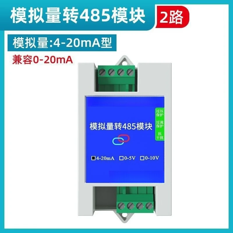 4-20mA 0-5V Analog Acquisition Module To RS485  Transmitter Wide Voltage High Precision