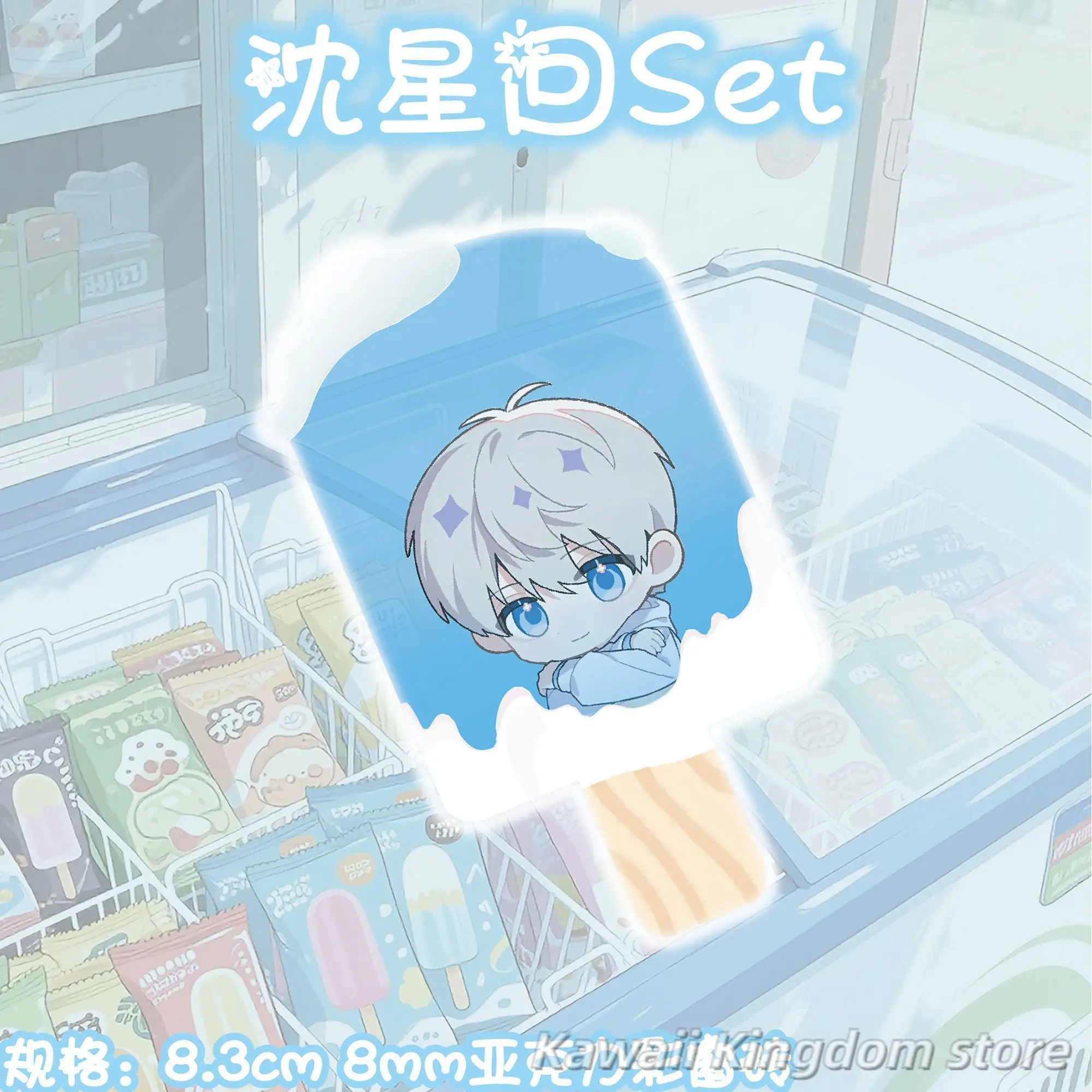 Love and Deepspace Rafayel Zayne Xavier Sylus Caleb Anime Cosplay q-version Acrylic popsicle Mascot Student Accessory Fans Gift