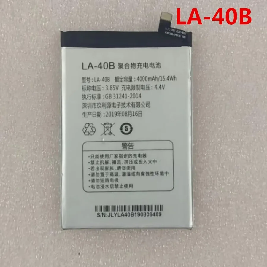 New LA-40B 4000Mah … - image