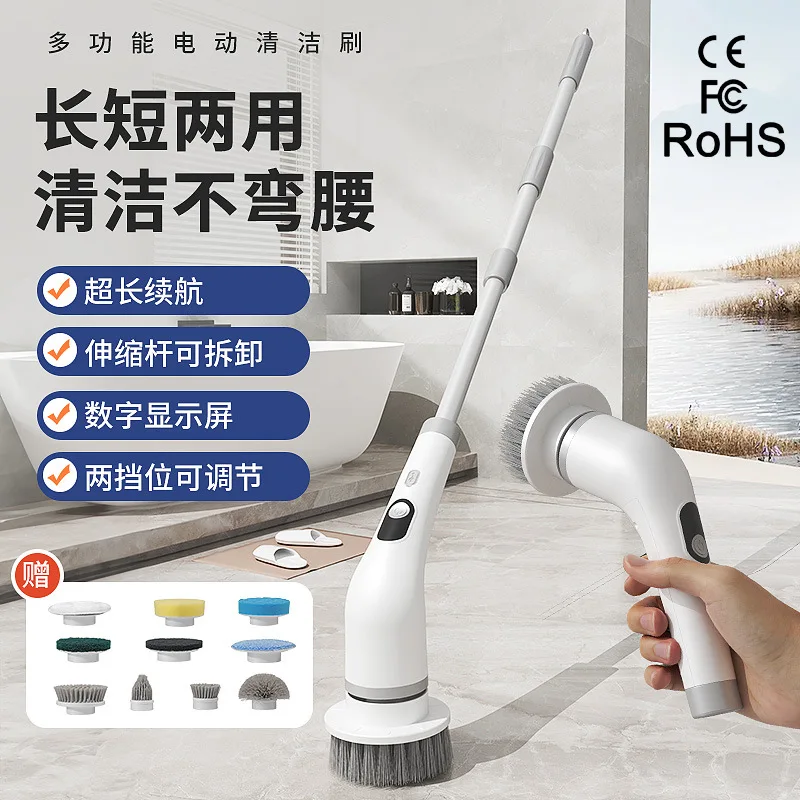 Cordless Electric Spin Scrubber Long Handle Cleaning Brush Set with Replaceable Heads for Bathroom Floor Kitchen Car