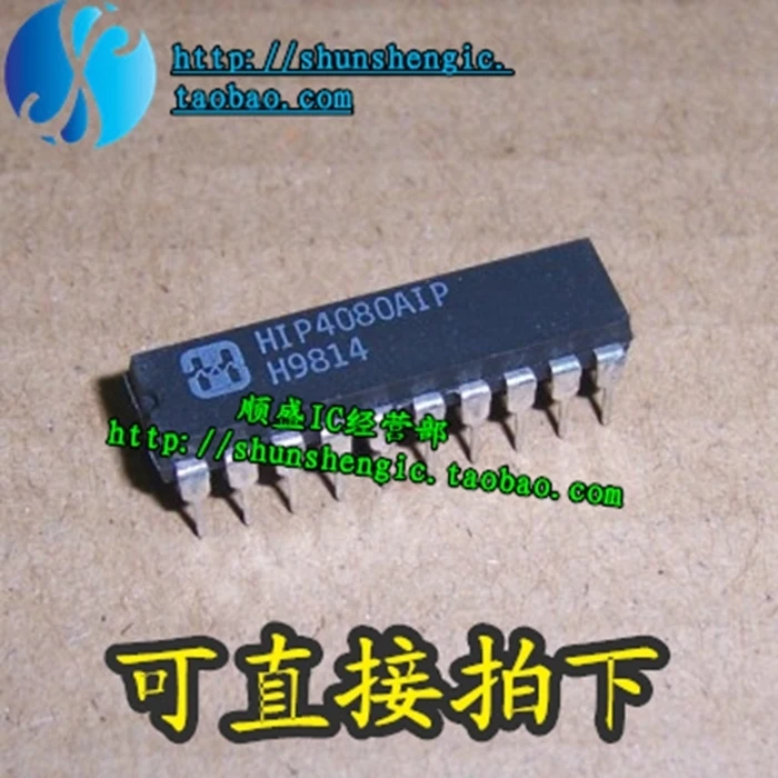 

Хип4080aip хип4080aipz DIP20Pin IC