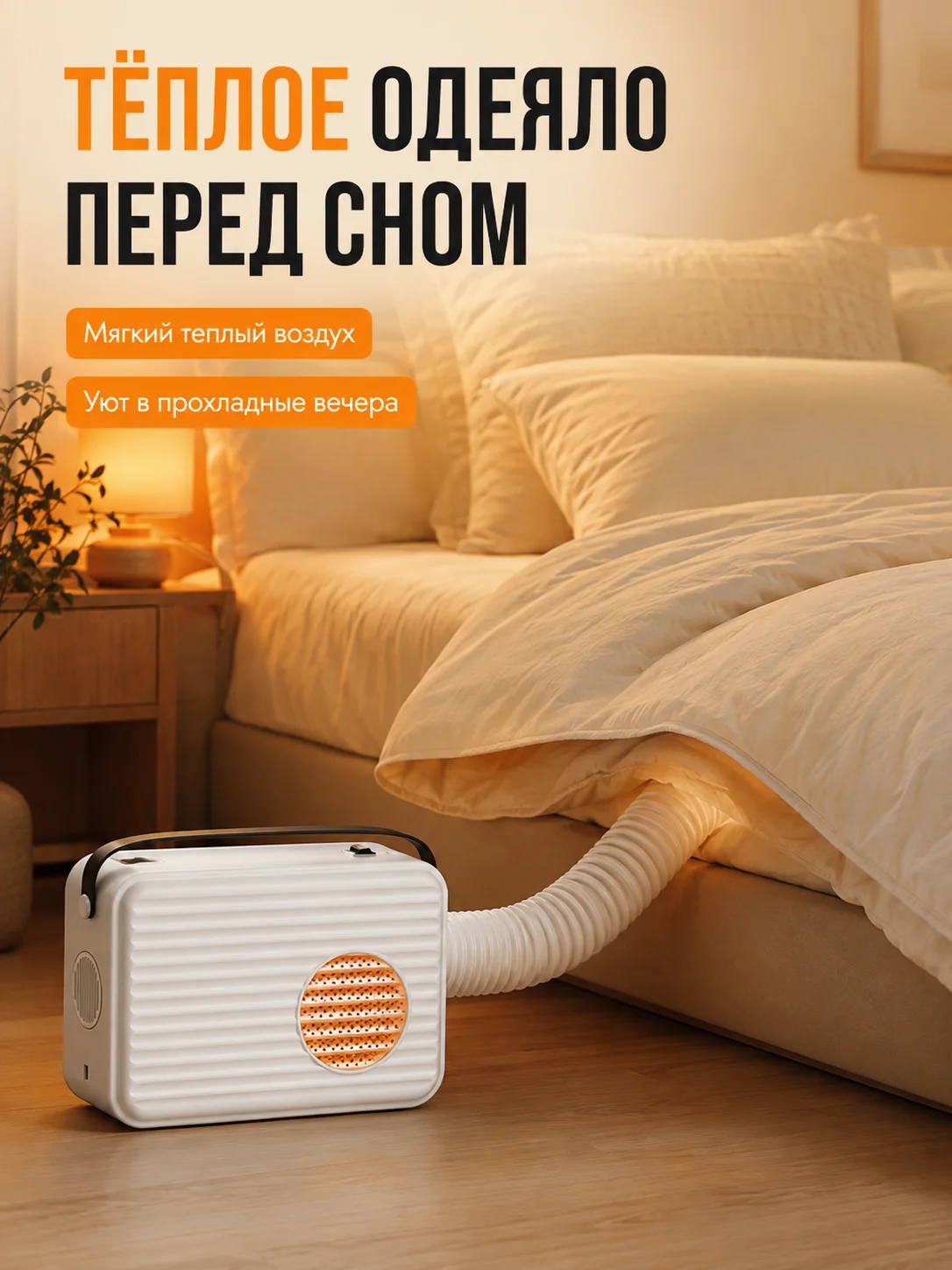 600W Portable Clothes Dryer Machine 2 Wind Modes Telescopic Hose 220V Electric Clothes, Shoes, Blankets Dryer