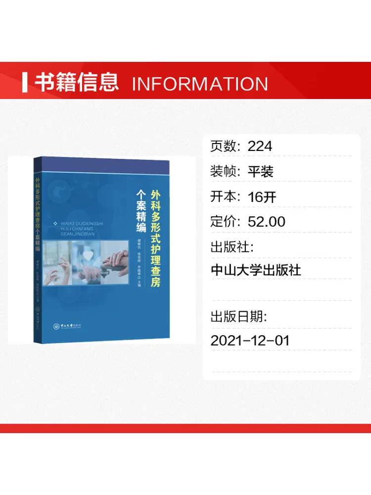 Book-Winshare Collection Of Surgical Multi Format Nursing Rounds Case Studies