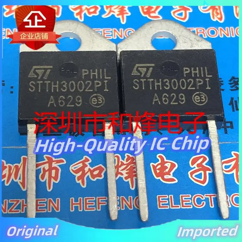 10PCS-30PCS  STTH3002PI  TO-247 200V 30A    Imported Original  Best Quality