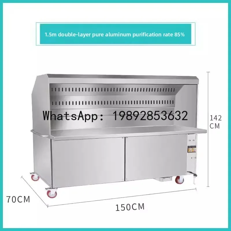 LYY Purification BBQ Cart Smokeless BBQ Grill Cart Commercial All-in-One Machine Night Market Stall Electrostatic Purification