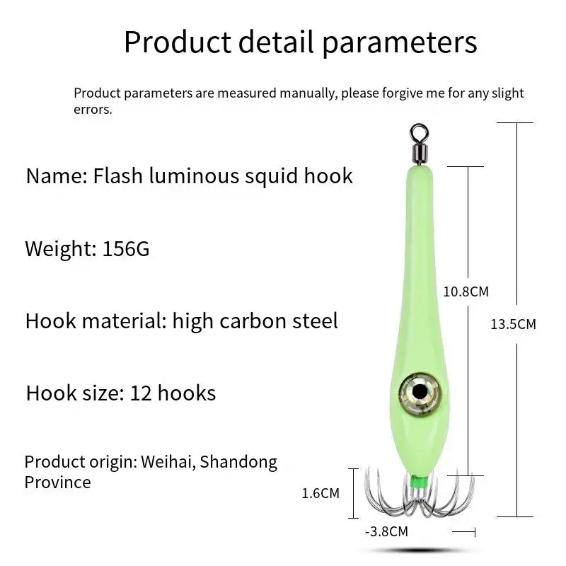 PD Fishing Gear Glow-in-the-dark Squid Hooks 150g Octopus Hooks Night Fishing Eight with 12 Needle Parachute Hooks Boat Fishing