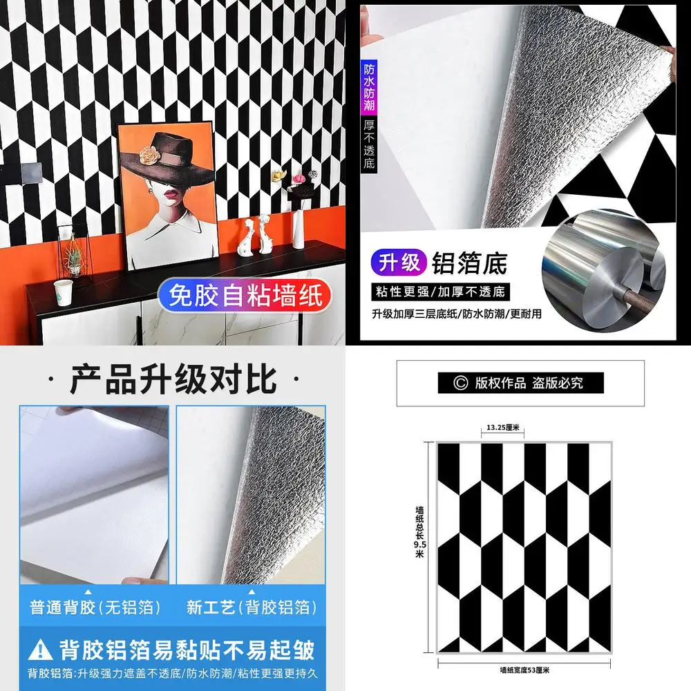 

Скандинавские геометрические самоклеящиеся обои Hermes оранжевые наклейки на стену для гостиной, спальни, домашнего декора, наклейка на стену