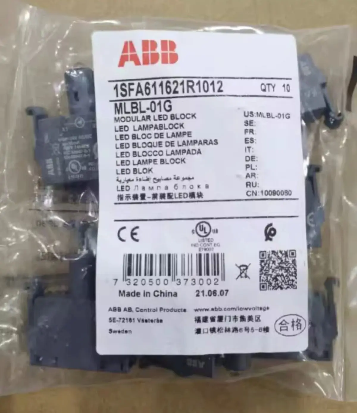 10 pcs MLBL-01G 10090080 1SFA611621R1012  Contact Block