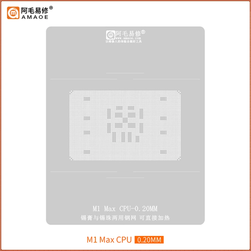 Amaoe MAC BGA Reballing Stencil For MAC M1 Pro Max M1Pro M1Max CPU 339S00883 T=0.20MM Chip Tin Plant Net