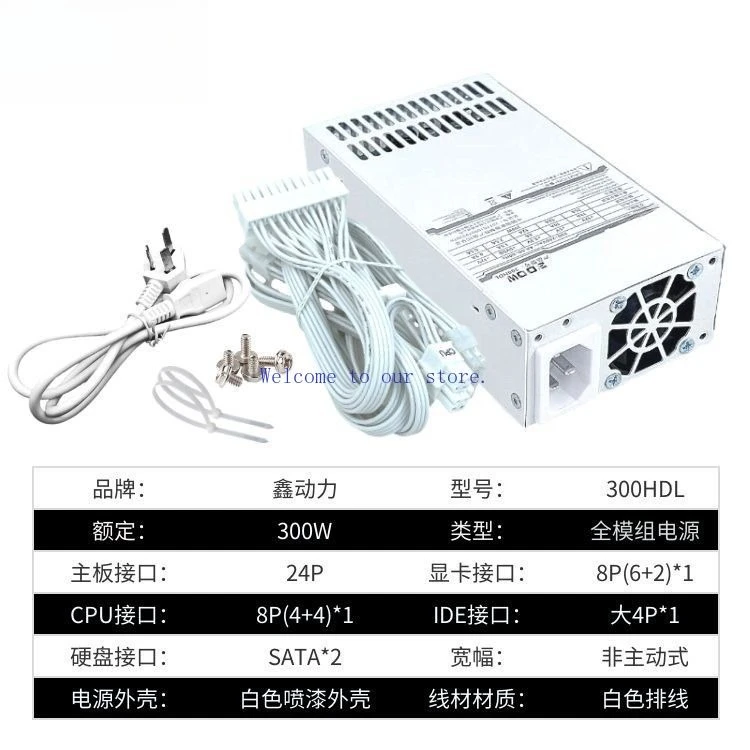 

Для полного модуля, небольшого источника питания 1U, 300 Вт/400 Вт, полный модуль FLEX, небольшого корпуса для рабочего стола NAS, бесшумный