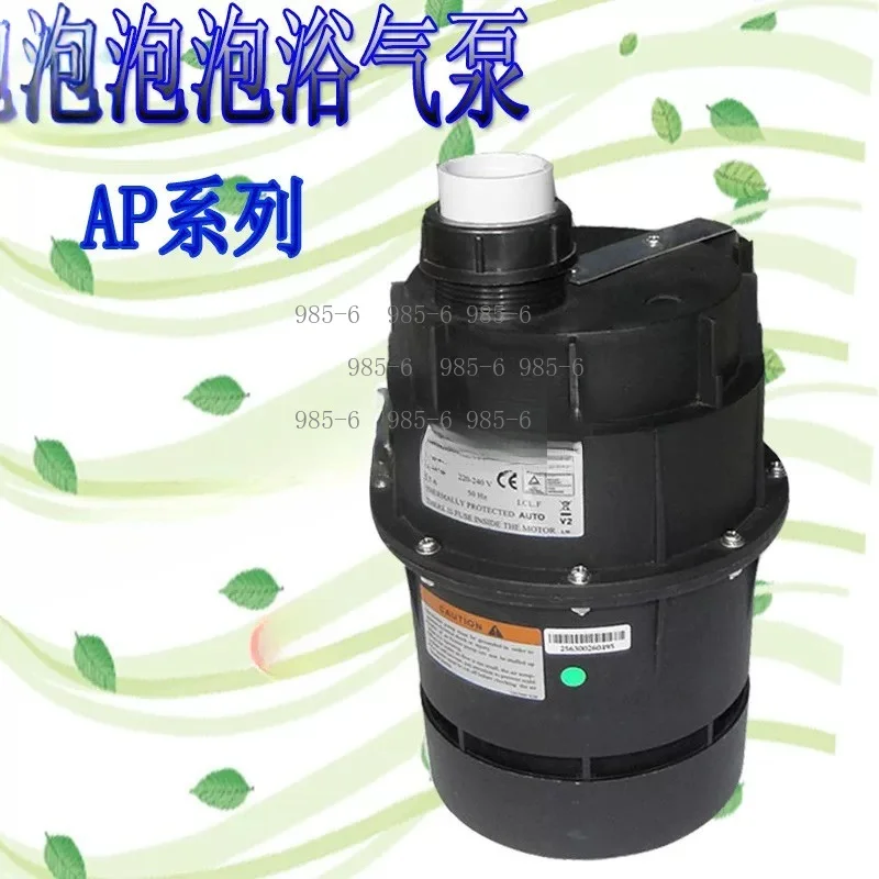Baby Spa Pool Air Pump AP300, Surf Bath Pump for Swimming Pool & Mother and Baby Center