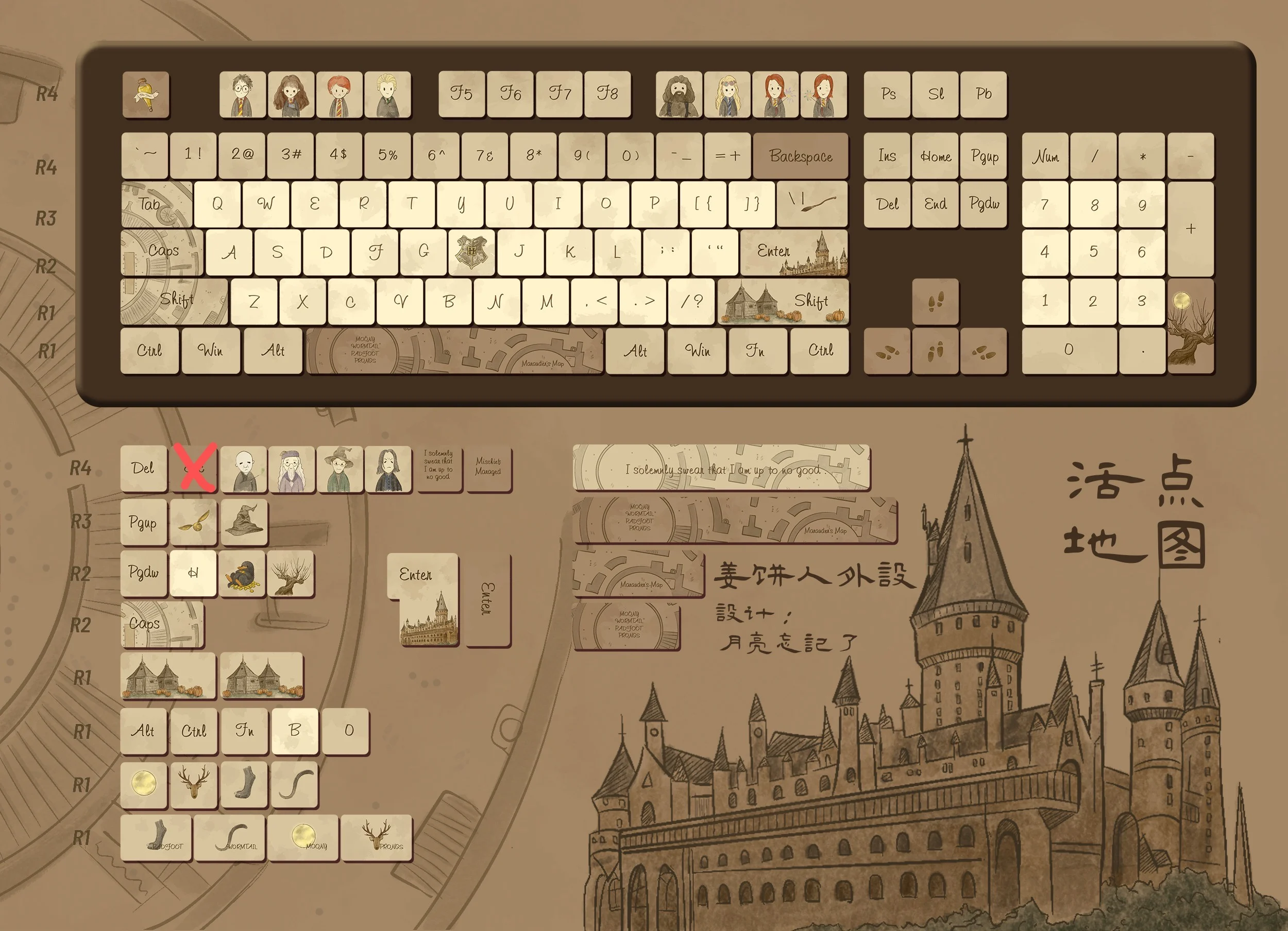 

[Marauder'S Map] Keycaps Retro Khaki Brown Keycap Set Full Five-Sided Sublimation 140Keys Kca Cherry Pbt Magic Castle Keycap